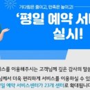 삼성전자서비스모바일광주센터