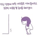 시절 인연 이미지