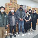 지에스더프레시충주산업단지점