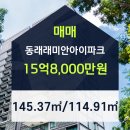 (주)일원물산 이미지