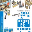 굿모닝장터 이미지