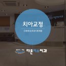 (주)다온메디칼 이미지