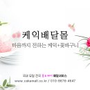 (주)경원사료 이미지