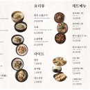 서울깍두기 이미지