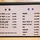 희노래연습장 이미지