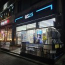GS25계양구청점 이미지