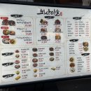 맹구돌구이 | 할 때 방문 필수! 뼈구이, 대패삼겹돌짜장 맛집 술집 추천 | 건대 술집 뇌산마을 건대직영점 내돈내산 후기