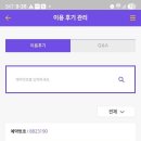 잠실 송파 방이 파티룸 미라클 라운지