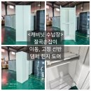 삼화사무용가구 - 안양시 만안구 시민대로 6 | 삼화사무용가구