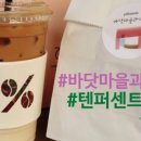 블루샥 수영구청점