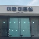 이층미용실 - 구미시 인동26길 66 | 이층미용실