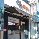 쑤떡뽀끼 이미지