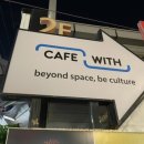 카페위드(CafeWith) 이미지