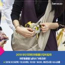 (주)벡스코