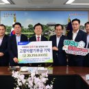 순천광양축산업협동조합 이미지