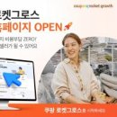 생활속 GPT 활용 가이드(모바일) 이미지