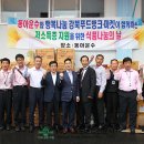 ㈜동아푸드 이미지