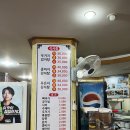 마루터뼈다귀감자탕 이미지