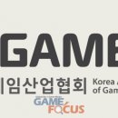 한국게임문화산업협회