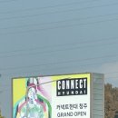 파리바게뜨청주용암현대점 | 커넥트 현대 청주 오사카 오지상 치즈케이크 주말 방문 후기