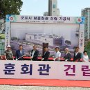 군포보훈회관 이미지
