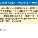 정류소슈퍼 이미지