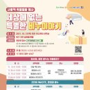 늘맑은천연공방