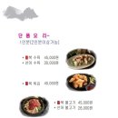 정복앤아구
