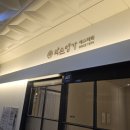 약손명가에스테틱(인천검단신도시점) | 검단 에스테틱 <약손명가인천검단신도시점>에서 이중턱관리 받고 온 후기