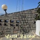 썸웨일즈펜션 이미지