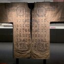 경남가축개량소 | 수군, 해전(2) 국립해양박물관 기획전시