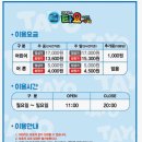 좌동메디칼센터 | 해운대 타요 키즈카페 부산 좌동점 내돈내산 후기