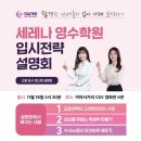 씨지브이 미아점 6관 이미지