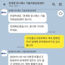 (주)코아물류