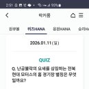 남한모터스