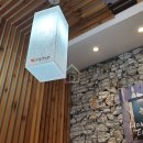 하루엔소쿠 의왕내손점 이미지