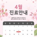 서울맥치과의원 이미지