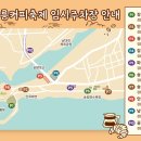 제17회 강릉 커피축제 이미지