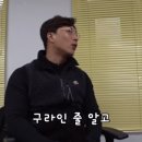깡레이더