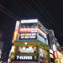 강남역 맛집 '나이쏘이 강남점' 내돈내산후기