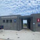 주전월남정화장실 이미지