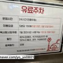 목4동시장 고객지원센터 | 목동 서울형키즈카페 목4동점 ｜9개월 아기랑 갈만한 가성비 실내놀이터 추천