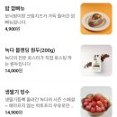 녹다