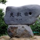 고고리