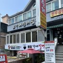 오가네 순대국 | 창원 남양동 맛집 가음정 순대전골 오가네순대곱창