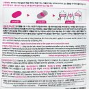 (주)홀리케어바프코리아 | HEB 신데렐라 S밸런스 패치 바프필수템 입맛 컨트롤 패치