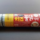 불닭25