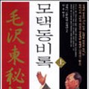 하민혁 카카오 검색결과