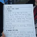 민락맨투맨학원