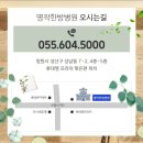 동녁공원 | [공지] 치유의 길 종착점에는 명작한방병원